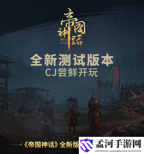 游侠网3