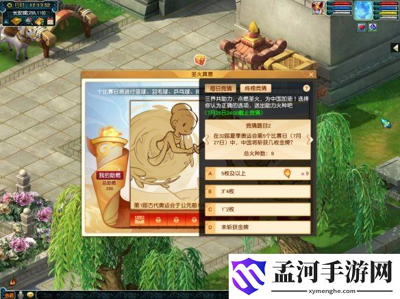 游侠网3