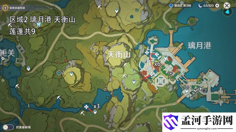 手游模拟器玩不了