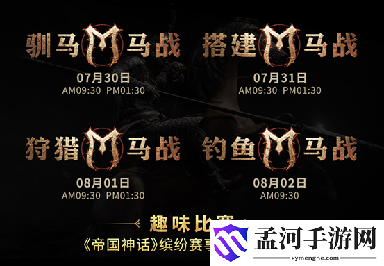 游侠网6