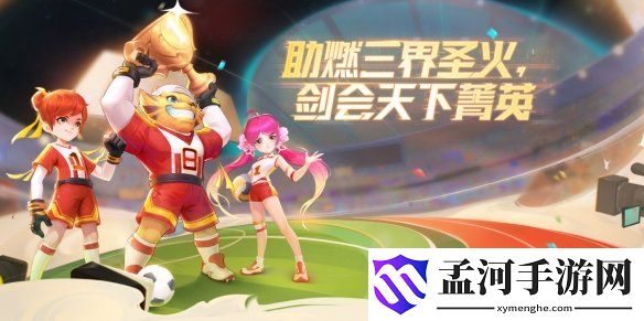 游侠网1