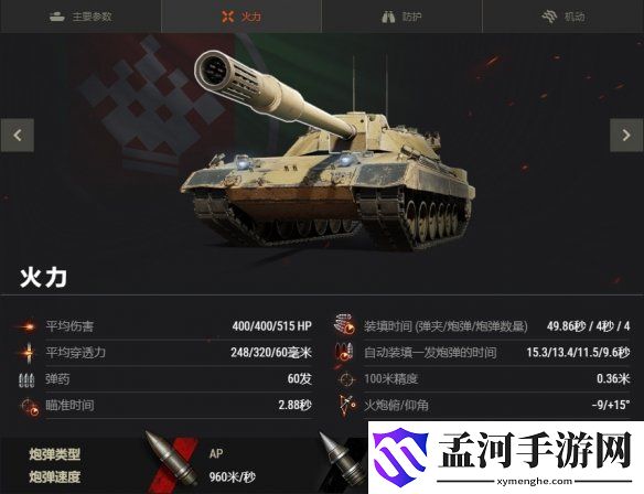 游侠网4
