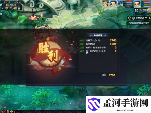 游侠网2