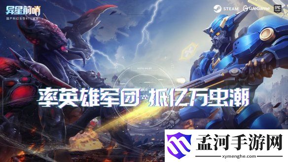 游侠网4
