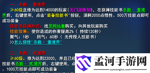 游侠网5