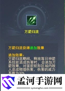 游侠网7