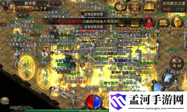 好玩的坦白局手游