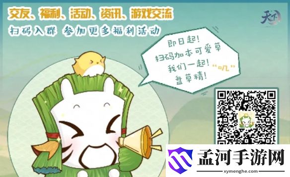 游侠网16