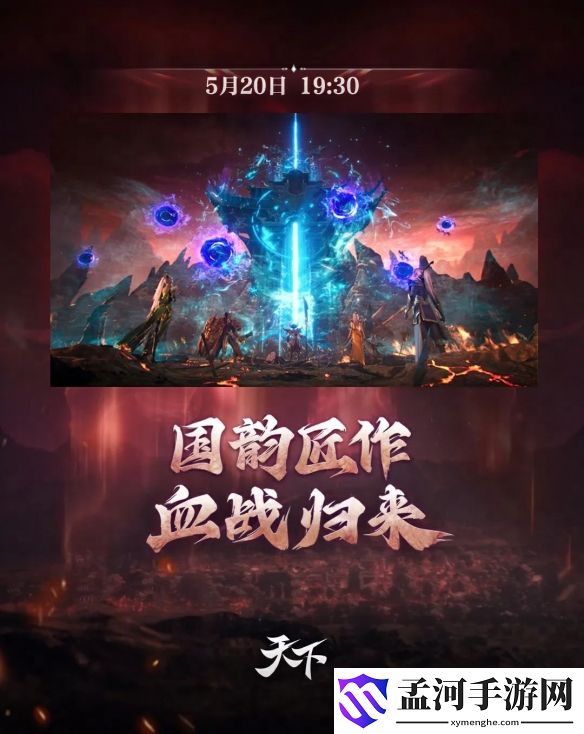 游侠网1