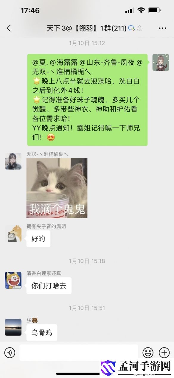 游侠网10