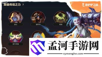 《怪物火车》全新篇章：新卡牌介绍与平衡性革新深度解析