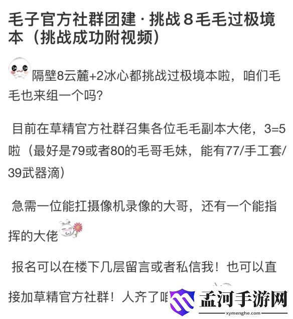 游侠网9