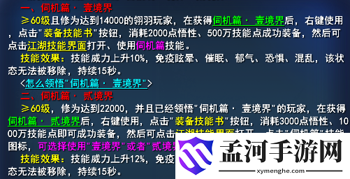 游侠网8