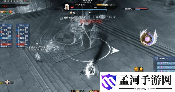 游侠网12