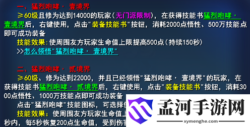 游侠网4