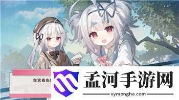 《乌冬的旅店》家具摆放与空间利用的艺术