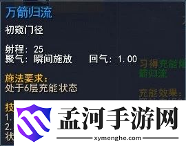 游侠网6