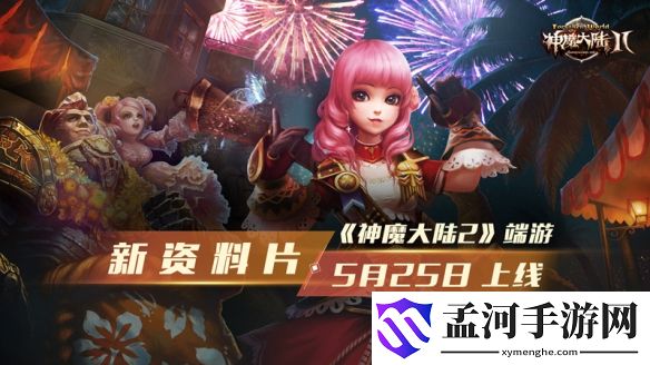 游侠网1