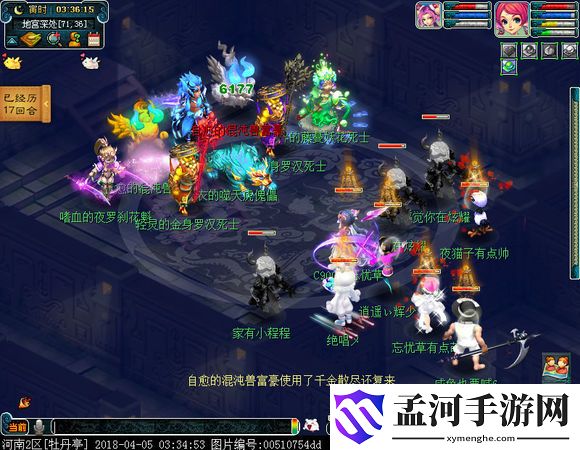 倩女幽魂手游69攻略