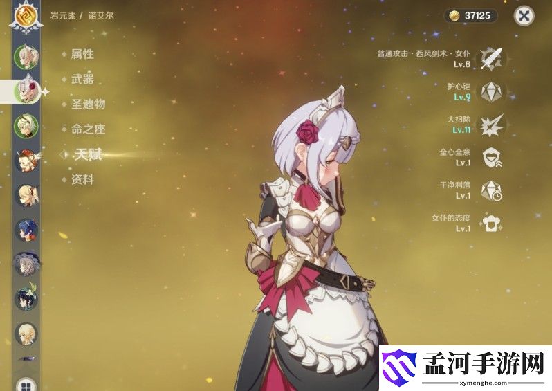 手游腾讯桌球球杆挑战精准与技巧的极致享受