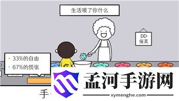 《300大作战》法师巅峰对决：介绍伤害榜TOP1的法师奥秘