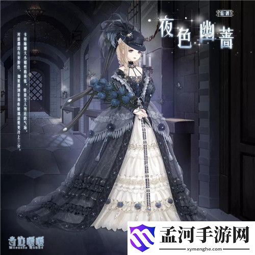 奇迹暖暖破晓之战白银战歌怎么玩_破晓之战白银战歌活动详情(1)