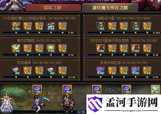 游侠网4