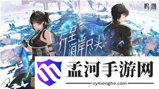 《古墓丽影：暗影》白皇后船头箱子样式介绍：探寻重要位置