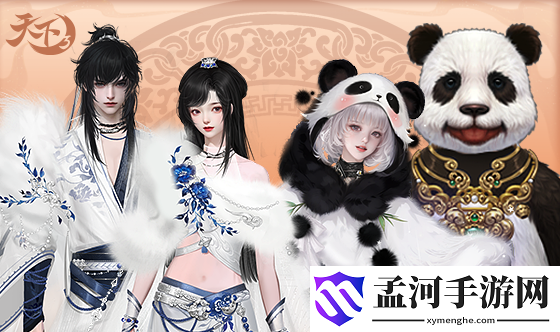 游侠网4