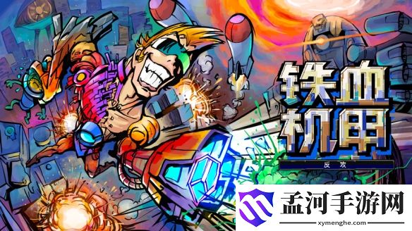 游侠网1