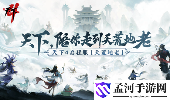 游侠网6