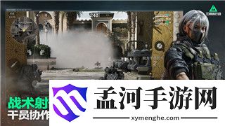 《世界征服者4》黑蝎攻略：介绍最佳战术与策略