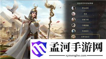 《光与夜之恋》齐司礼主线剧情深度解析与人物关系探讨