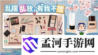 摩尔庄园《雷霆》衣服：独特设计风格介绍，引领时尚潮流