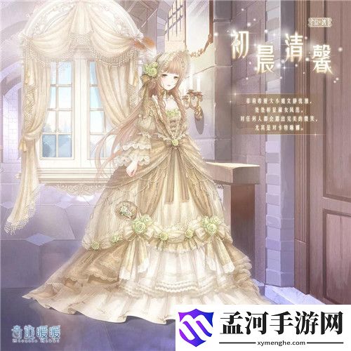 奇迹暖暖破晓之战白银战歌怎么玩_破晓之战白银战歌活动详情