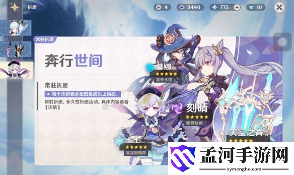 游侠网5