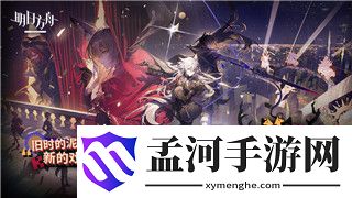 《光·遇》攻略游戏——全面攻略技巧与提升玩法