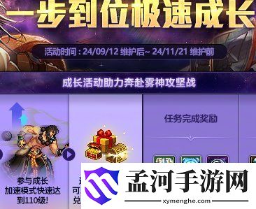 游侠网6