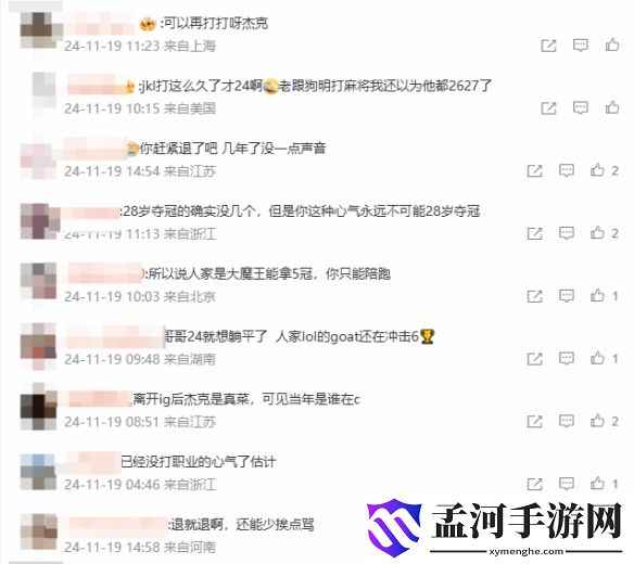 游侠网3