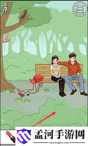 拆散情侣大作战第29关怎么过_第29关通关攻略(1)