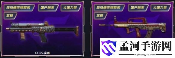 游侠网4