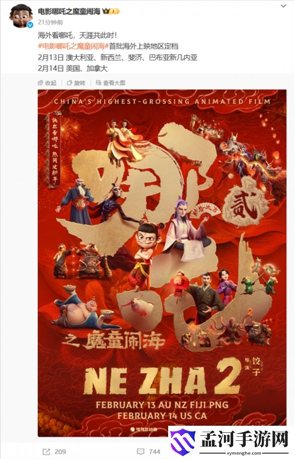 游侠网2