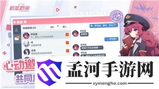 《下一站江湖2》特制逍遥丸生成秘籍：逍遥丸获取途径与神秘功效介绍