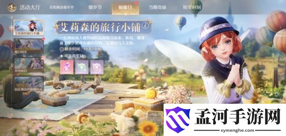 游侠网2