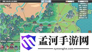 《中土世界战争之影》如何填词：深入剖析游戏词汇与剧情融合
