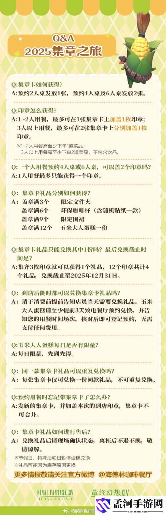 游侠网6