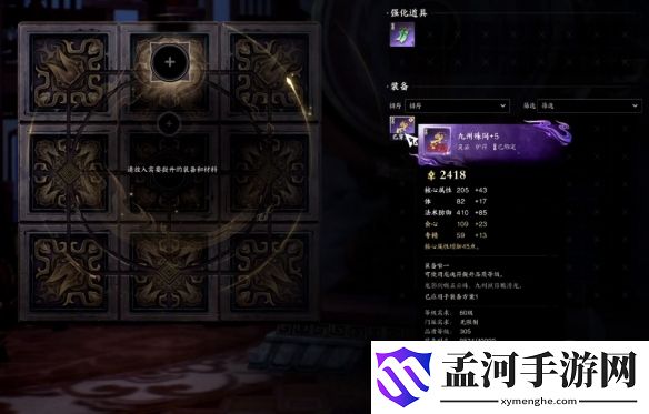 游侠网2