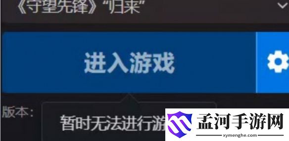 游侠网10
