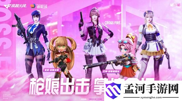 游侠网1