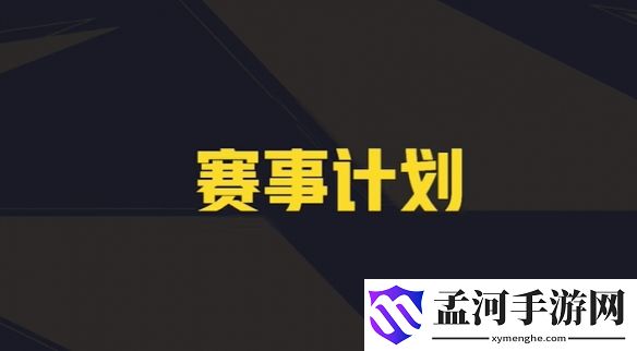游侠网5